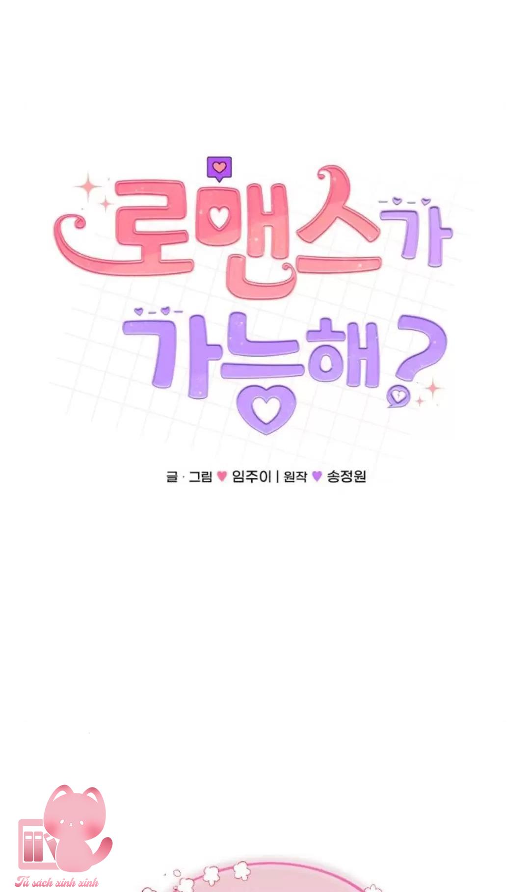 Xác Suất Tình Yêu - Chap 13 - Trang 17