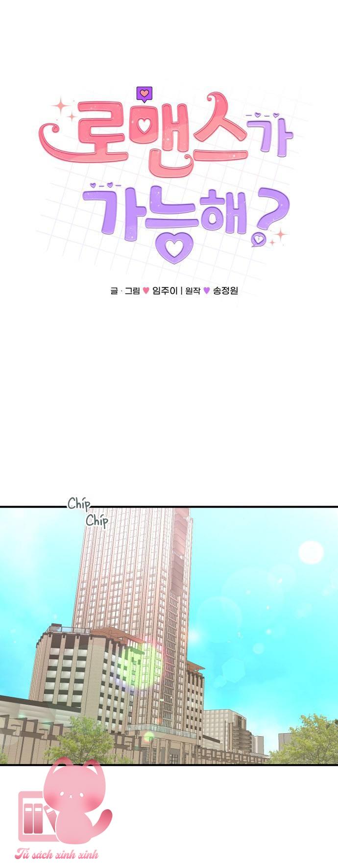 Xác Suất Tình Yêu - Chap 8 - Trang 24
