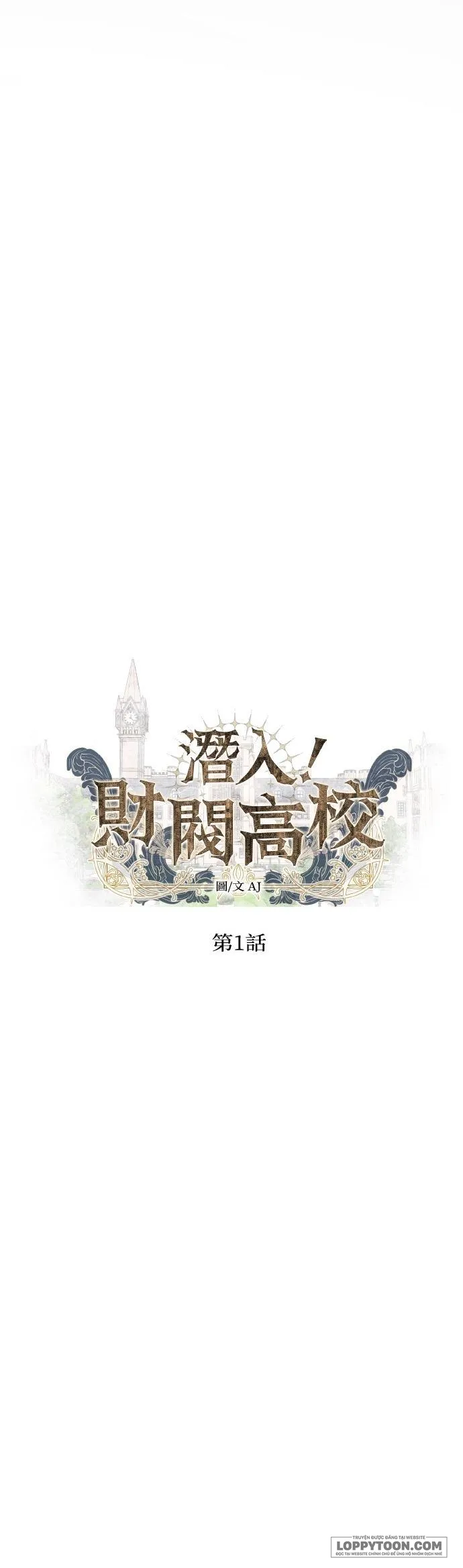 Xâm Nhập Trường Trung Học Tài Phiệt - Chap 1 - Trang 32