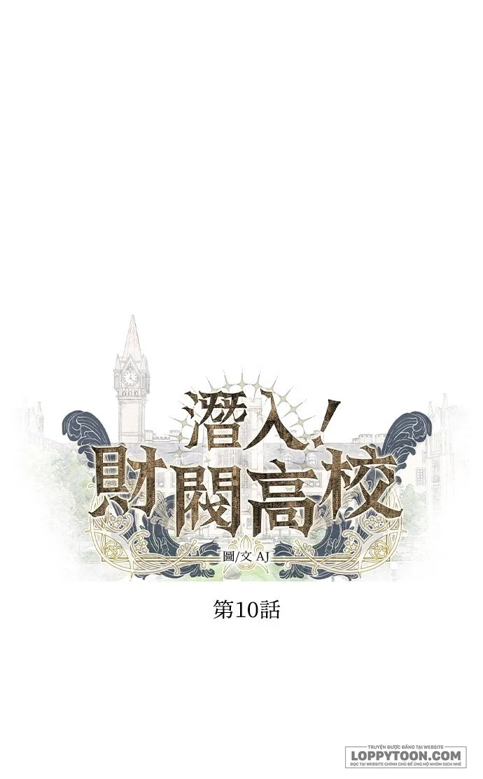 Xâm Nhập Trường Trung Học Tài Phiệt - Chap 10 - Trang 4