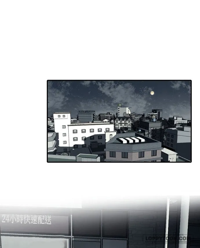 Xâm Nhập Trường Trung Học Tài Phiệt - Chap 10 - Trang 71