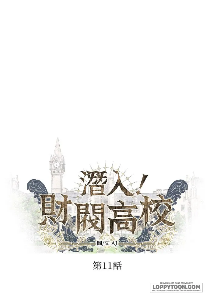 Xâm Nhập Trường Trung Học Tài Phiệt - Chap 11 - Trang 2