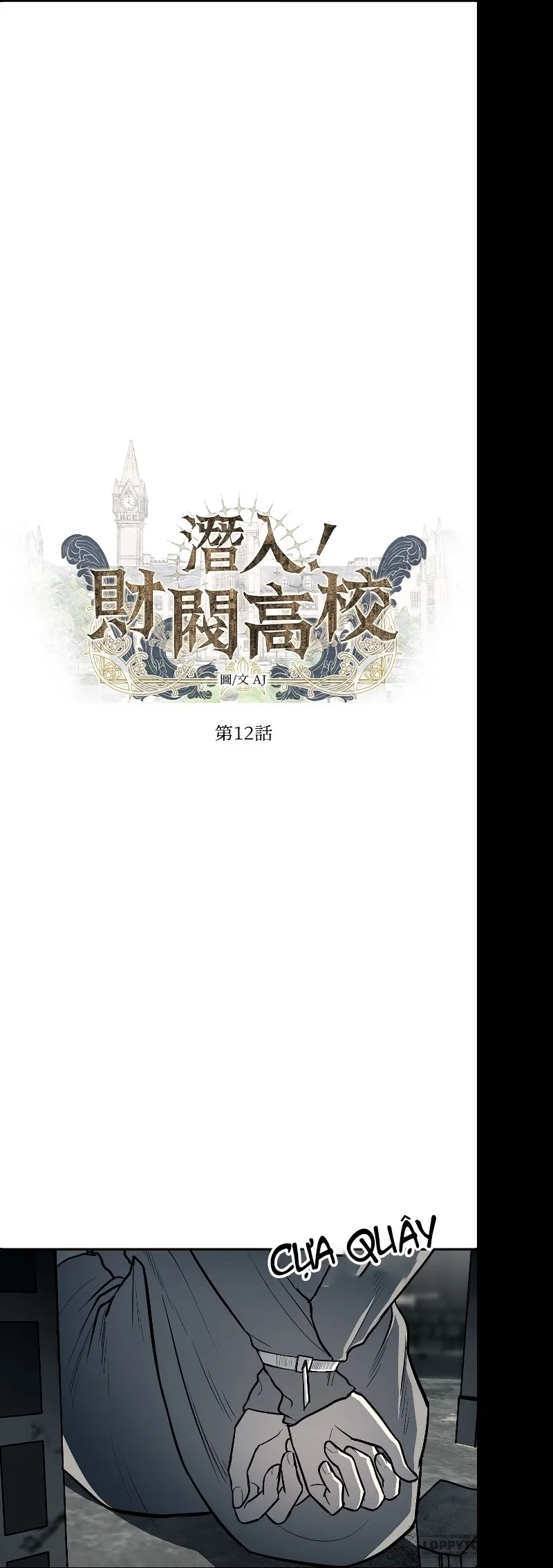 Xâm Nhập Trường Trung Học Tài Phiệt - Chap 12 - Trang 4