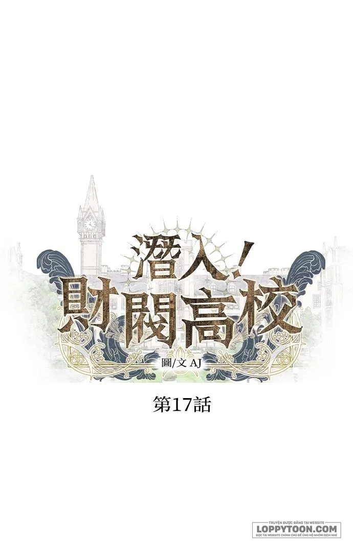Xâm Nhập Trường Trung Học Tài Phiệt - Chap 17 - Trang 5
