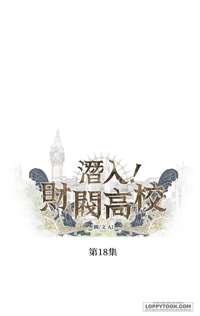 Xâm Nhập Trường Trung Học Tài Phiệt - Chap 18 - Trang 6