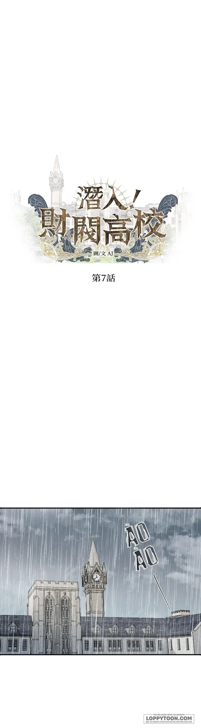 Xâm Nhập Trường Trung Học Tài Phiệt - Chap 7 - Trang 1