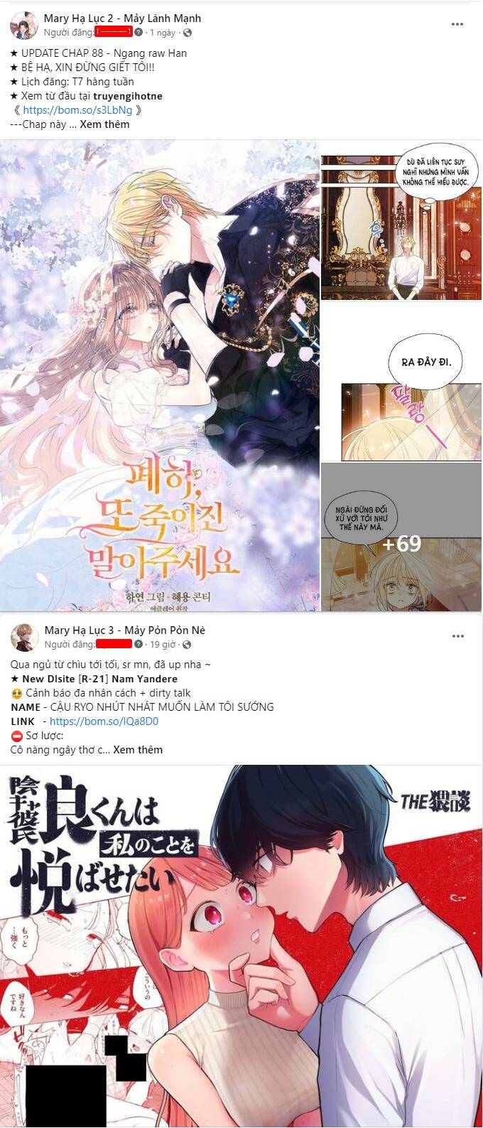 Xâm Nhập Vào Trường Trung Học Tài Phiệt! - Chap 11 - Trang 2