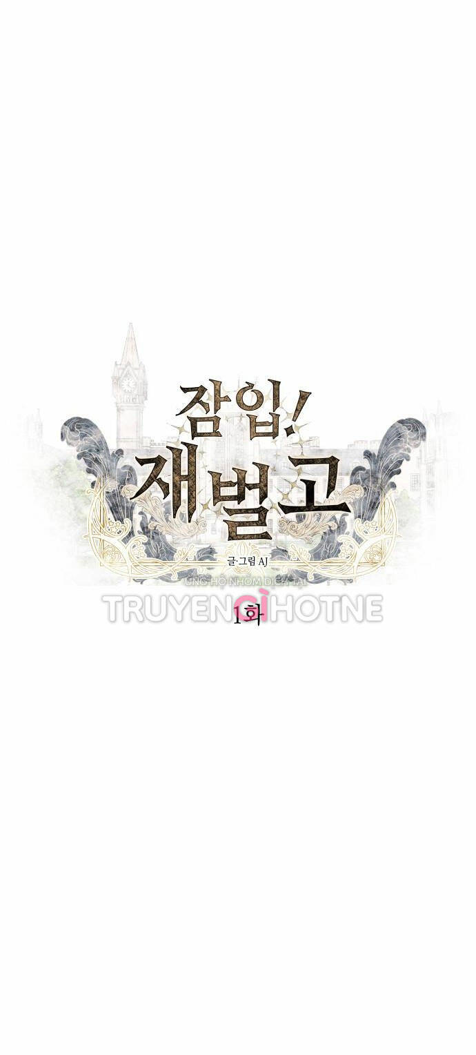 Xâm Nhập Vào Trường Trung Học Tài Phiệt! - Chap 11 - Trang 32