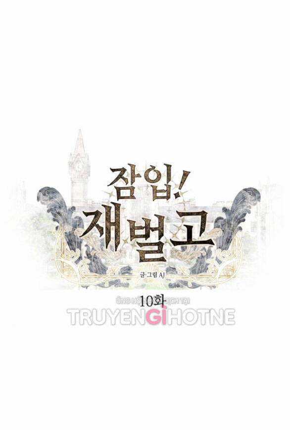 Xâm Nhập Vào Trường Trung Học Tài Phiệt! - Chap 10.1 - Trang 3