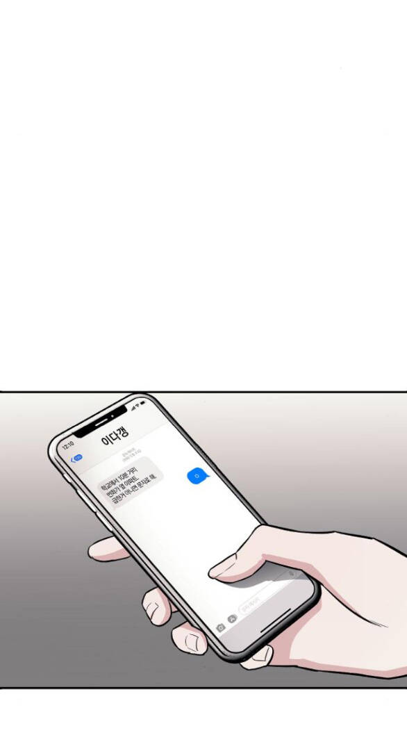 Xâm Nhập Vào Trường Trung Học Tài Phiệt! - Chap 12.2 - Trang 9