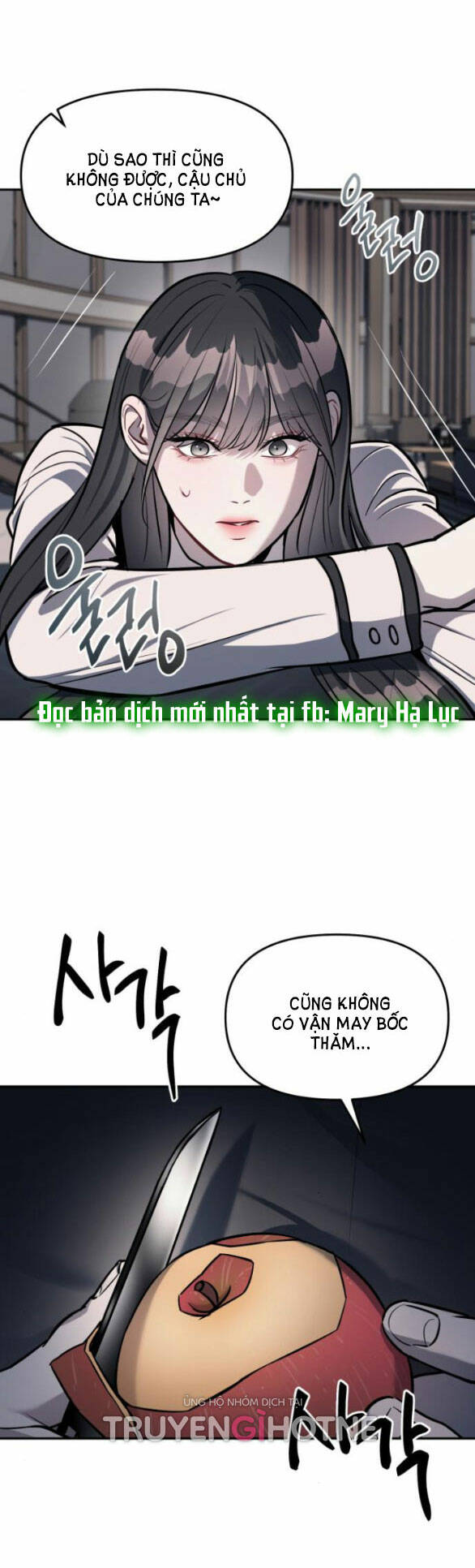 Xâm Nhập Vào Trường Trung Học Tài Phiệt! - Chap 16.2 - Trang 15