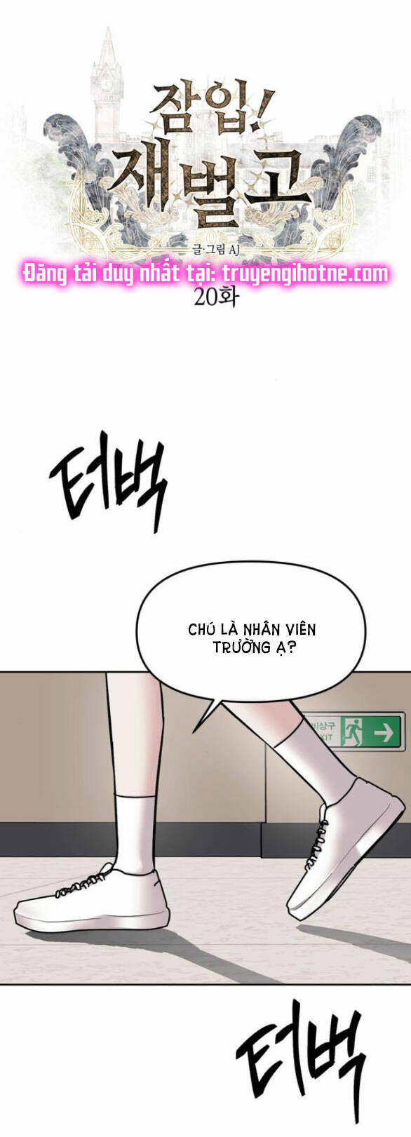 Xâm Nhập Vào Trường Trung Học Tài Phiệt! - Chap 20.1 - Trang 3