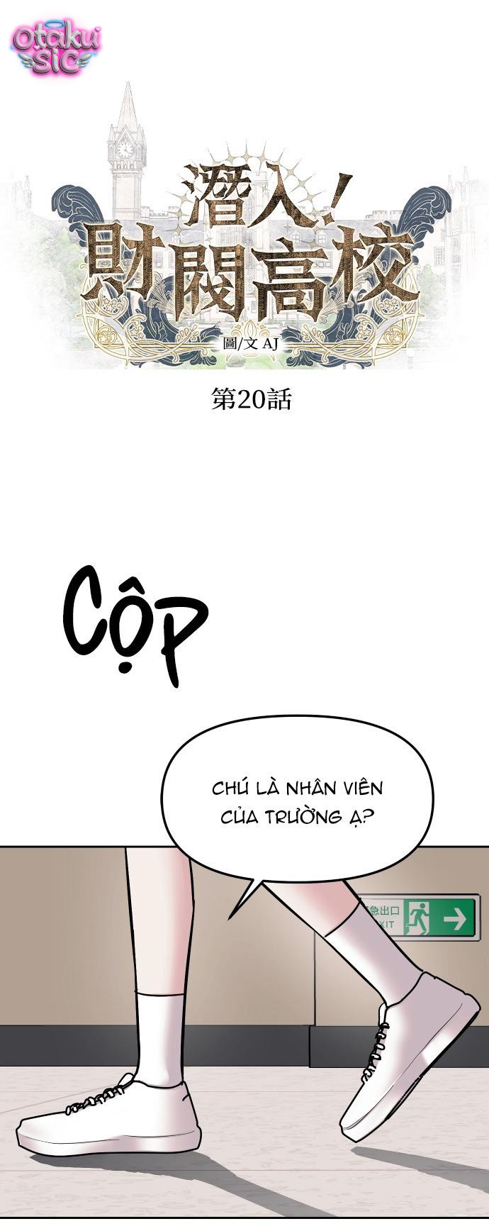 Xâm Nhập Vào Trường Trung Học Tài Phiệt! - Chap 20 - Trang 1