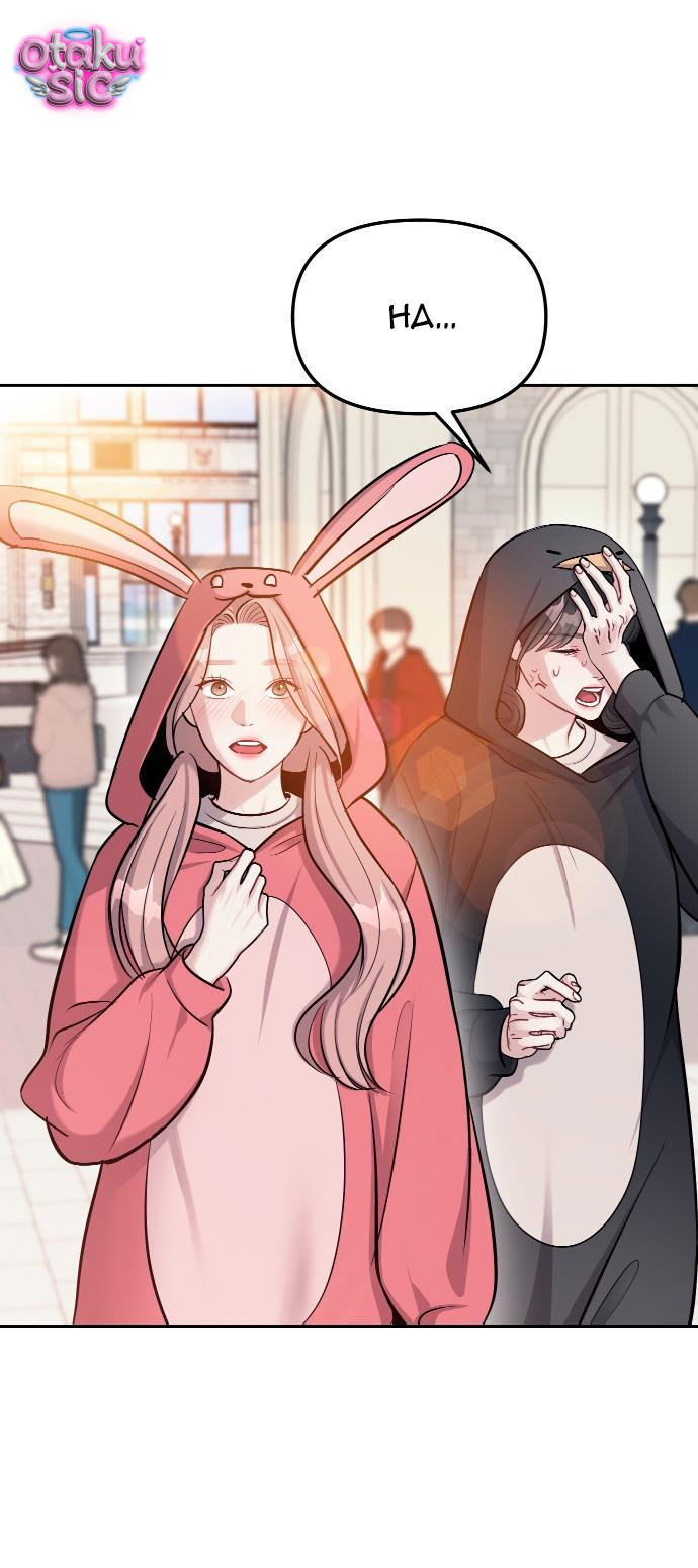 Xâm Nhập Vào Trường Trung Học Tài Phiệt! - Chap 20 - Trang 49
