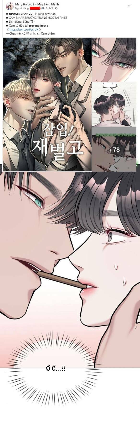 Xâm Nhập Vào Trường Trung Học Tài Phiệt! - Chap 22.1 - Trang 3