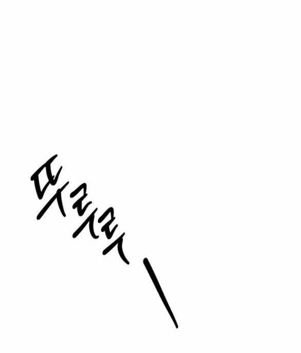 Xâm Nhập Vào Trường Trung Học Tài Phiệt! - Chap 29.2 - Trang 6