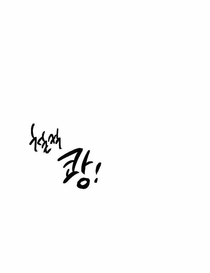 Xâm Nhập Vào Trường Trung Học Tài Phiệt! - Chap 3.2 - Trang 66
