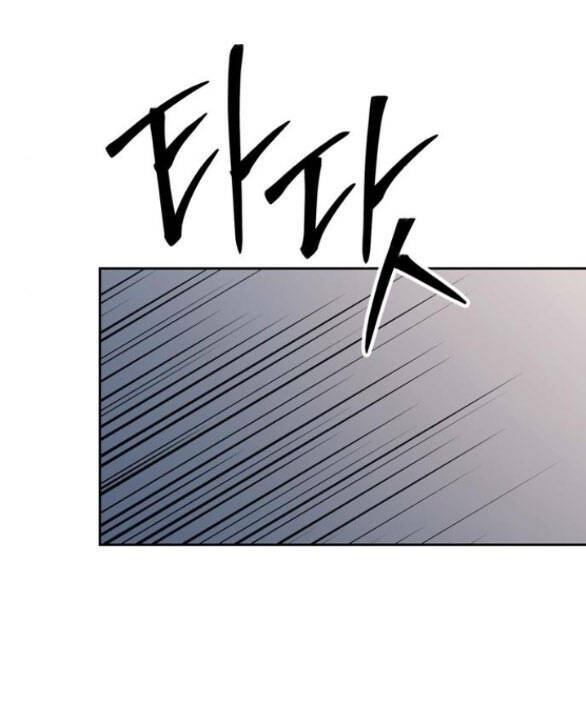 Xâm Nhập Vào Trường Trung Học Tài Phiệt! - Chap 30 - Trang 101