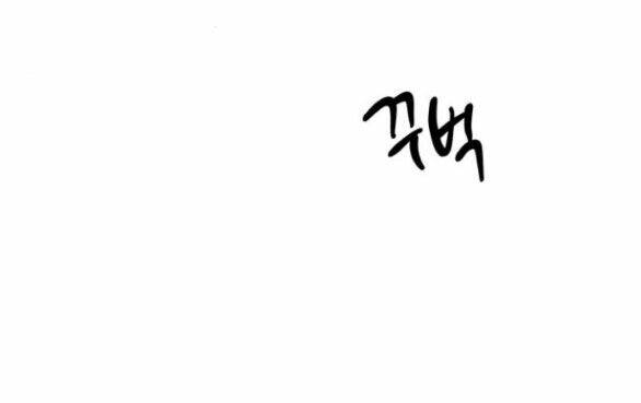 Xâm Nhập Vào Trường Trung Học Tài Phiệt! - Chap 31.2 - Trang 55