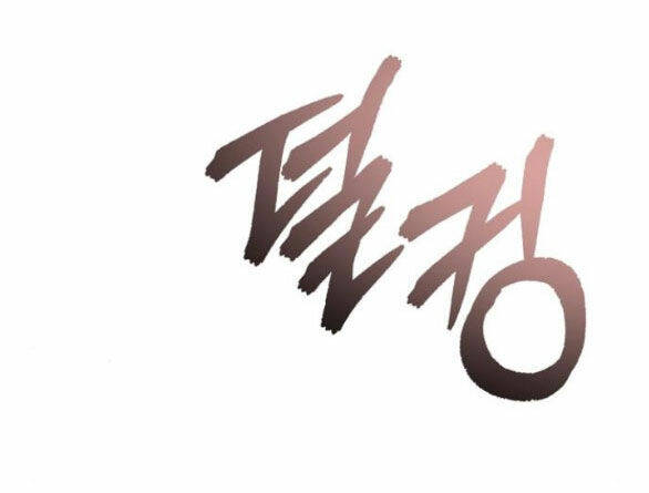 Xâm Nhập Vào Trường Trung Học Tài Phiệt! - Chap 32.1 - Trang 15