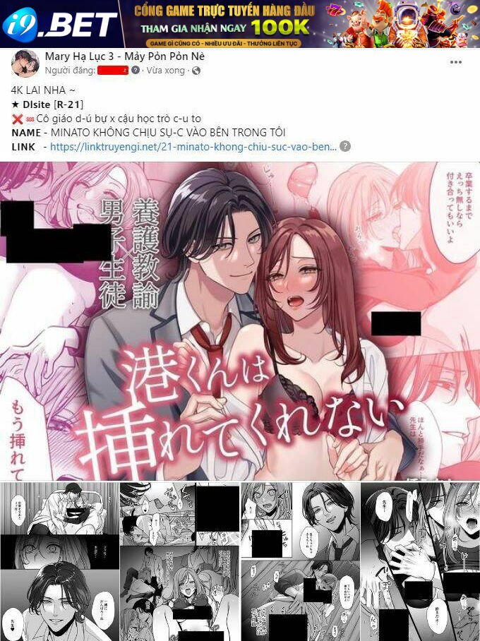 Xâm Nhập Vào Trường Trung Học Tài Phiệt! - Chap 37.1 - Trang 1