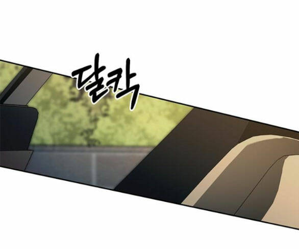 Xâm Nhập Vào Trường Trung Học Tài Phiệt! - Chap 40.2 - Trang 35