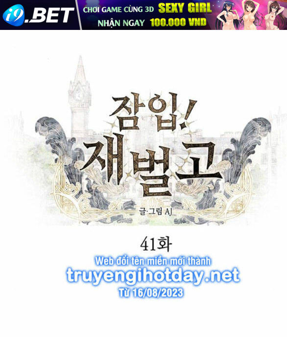 Xâm Nhập Vào Trường Trung Học Tài Phiệt! - Chap 41.1 - Trang 9