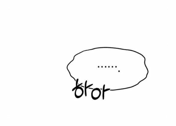 Xâm Nhập Vào Trường Trung Học Tài Phiệt! - Chap 41.2 - Trang 56