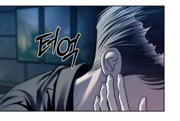 Xâm Nhập Vào Trường Trung Học Tài Phiệt! - Chap 41.2 - Trang 9