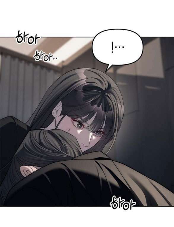 Xâm Nhập Vào Trường Trung Học Tài Phiệt! - Chap 42.2 - Trang 10