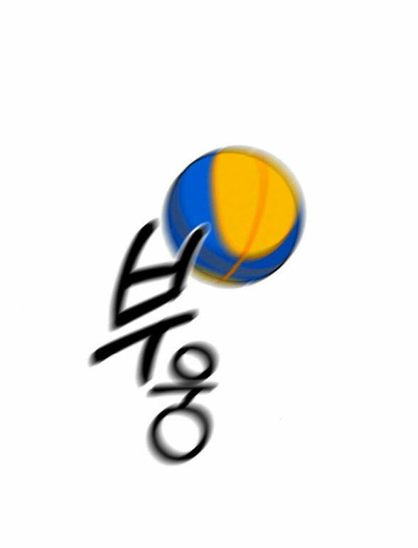Xâm Nhập Vào Trường Trung Học Tài Phiệt! - Chap 46.1 - Trang 32