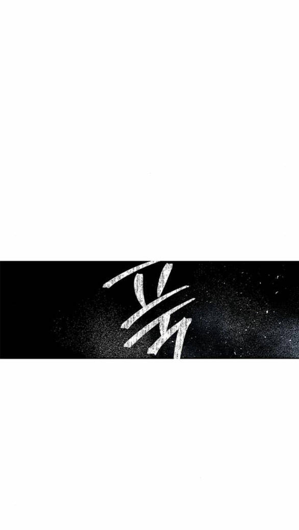 Xâm Nhập Vào Trường Trung Học Tài Phiệt! - Chap 49.2 - Trang 34