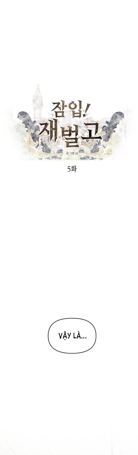 Xâm Nhập Vào Trường Trung Học Tài Phiệt! - Chap 5.1 - Trang 1