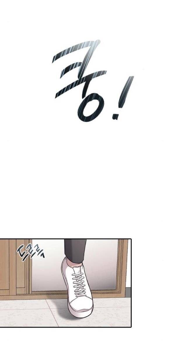Xâm Nhập Vào Trường Trung Học Tài Phiệt! - Chap 5.1 - Trang 16