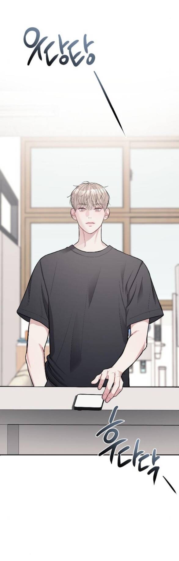 Xâm Nhập Vào Trường Trung Học Tài Phiệt! - Chap 5.1 - Trang 7