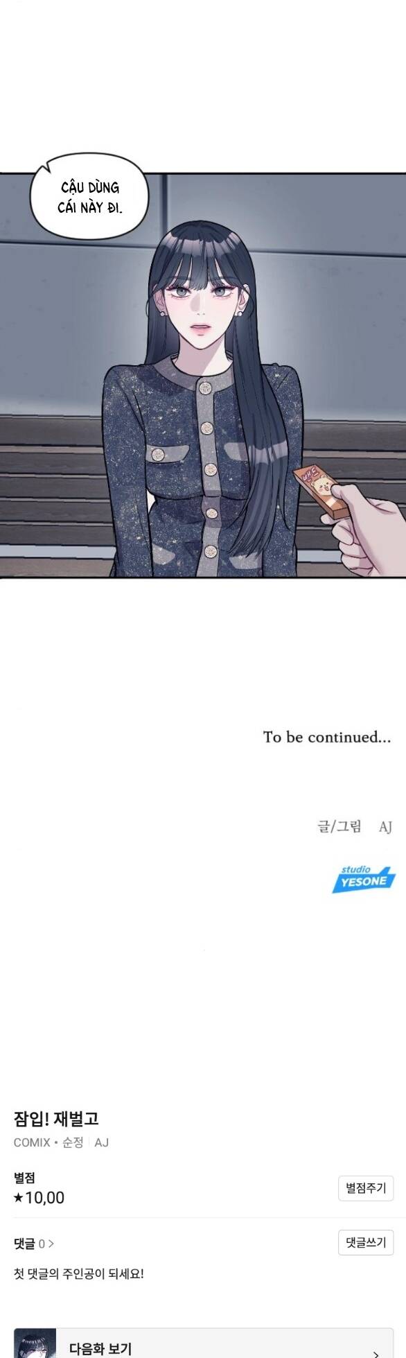 Xâm Nhập Vào Trường Trung Học Tài Phiệt! - Chap 5.2 - Trang 40