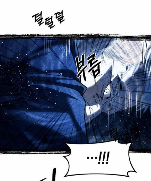 Xâm Nhập Vào Trường Trung Học Tài Phiệt! - Chap 50.2 - Trang 8