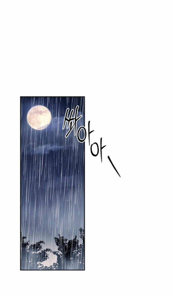 Xâm Nhập Vào Trường Trung Học Tài Phiệt! - Chap 51.1 - Trang 7
