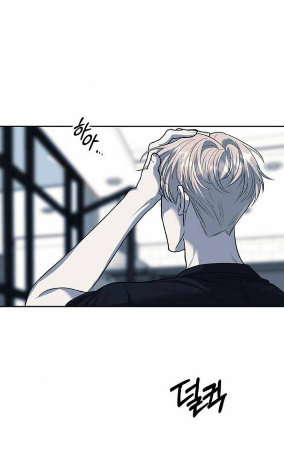 Xâm Nhập Vào Trường Trung Học Tài Phiệt! - Chap 51.2 - Trang 20