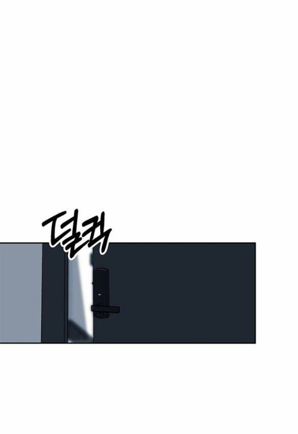 Xâm Nhập Vào Trường Trung Học Tài Phiệt! - Chap 51.2 - Trang 4