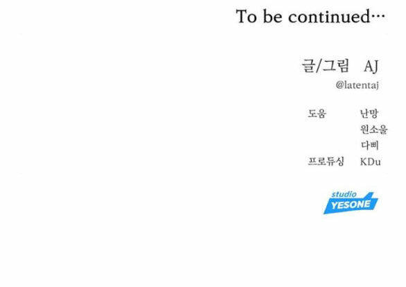 Xâm Nhập Vào Trường Trung Học Tài Phiệt! - Chap 52.2 - Trang 36