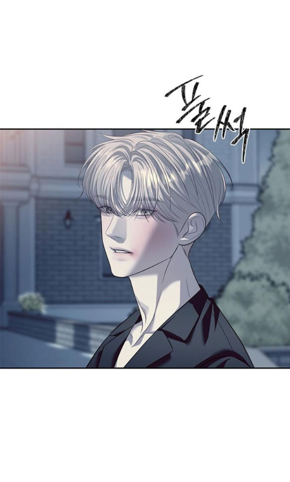 Xâm Nhập Vào Trường Trung Học Tài Phiệt! - Chap 57.2 - Trang 1