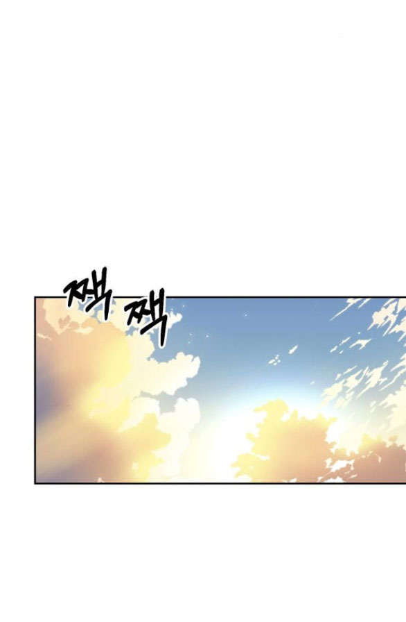 Xâm Nhập Vào Trường Trung Học Tài Phiệt! - Chap 60.1 - Trang 21