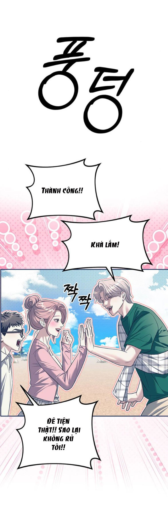 Xâm Nhập Vào Trường Trung Học Tài Phiệt! - Chap 63.2 - Trang 11