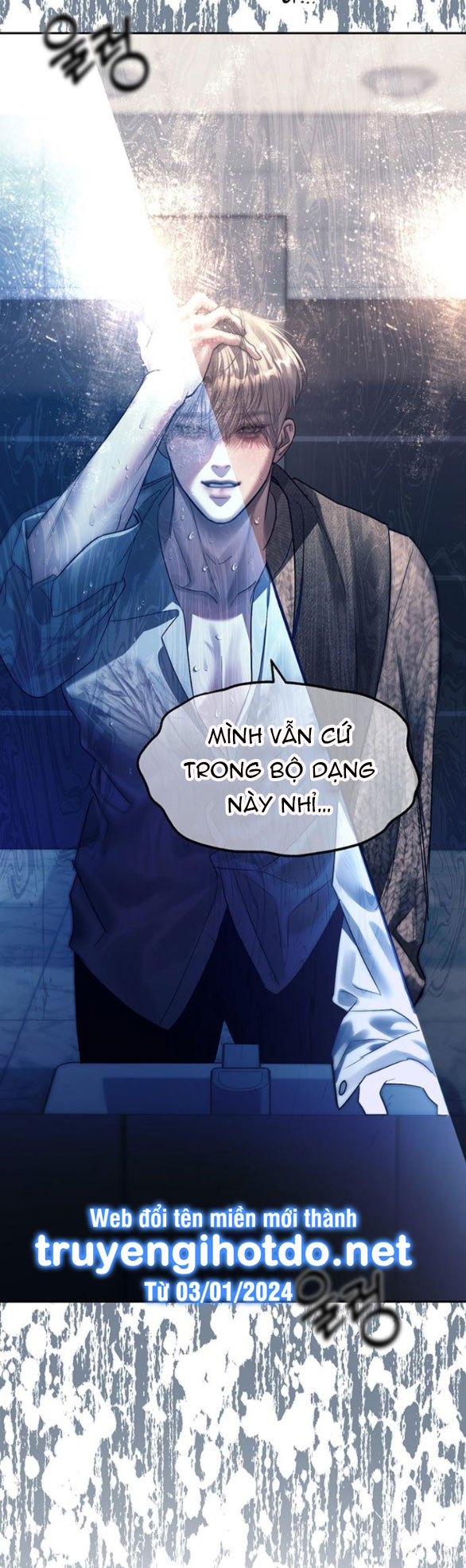 Xâm Nhập Vào Trường Trung Học Tài Phiệt! - Chap 63.2 - Trang 40