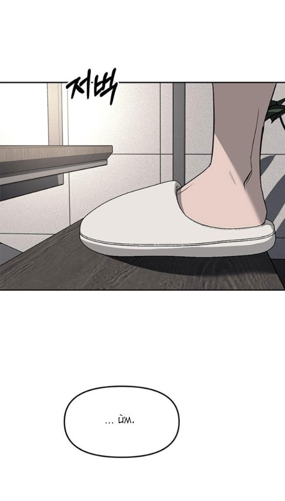 Xâm Nhập Vào Trường Trung Học Tài Phiệt! - Chap 65.2 - Trang 37