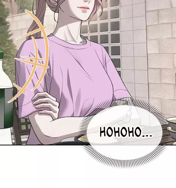 Xâm Nhập Vào Trường Trung Học Tài Phiệt! - Chap 67 - Trang 220