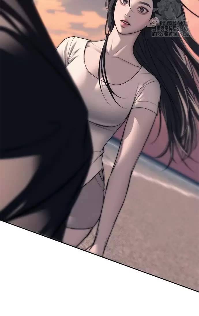 Xâm Nhập Vào Trường Trung Học Tài Phiệt! - Chap 70 - Trang 6