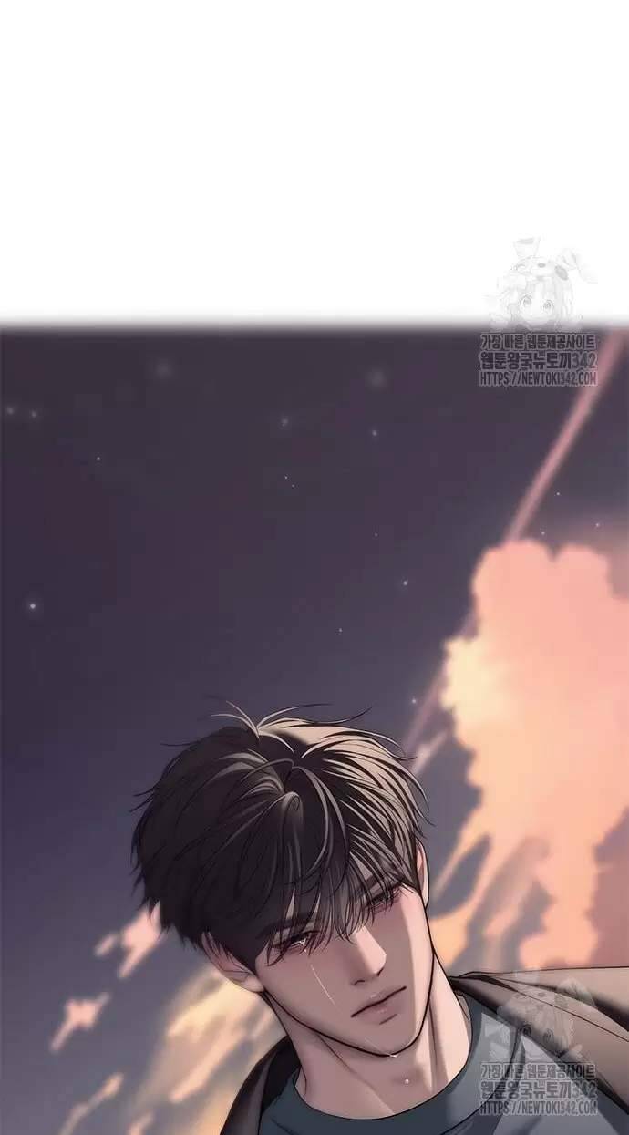 Xâm Nhập Vào Trường Trung Học Tài Phiệt! - Chap 70 - Trang 9