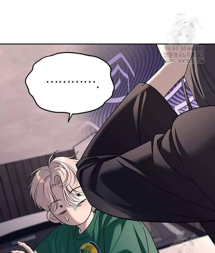 Xâm Nhập Vào Trường Trung Học Tài Phiệt! - Chap 70 - Trang 97